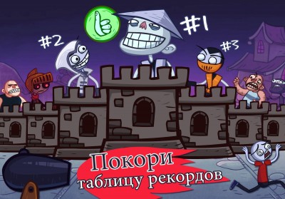 Troll Face Quest Video Games screenshot №2