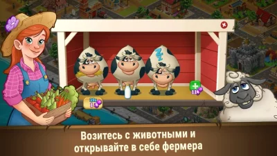 Farm Dream - Village Farming S screenshot №6