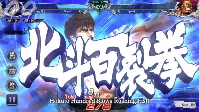 FIST OF THE NORTH STAR screenshot №5