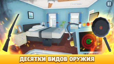 Kill It With Fire screenshot №7