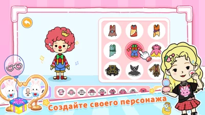 YoYa: Busy Life World screenshot №3